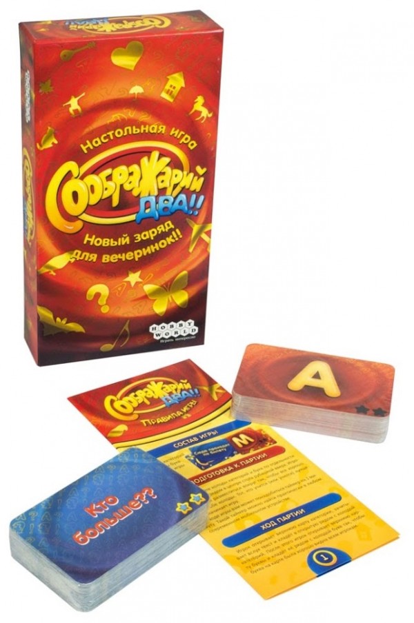 Настольная игра Соображарий Два!!