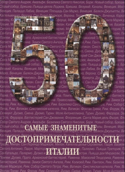 50:    