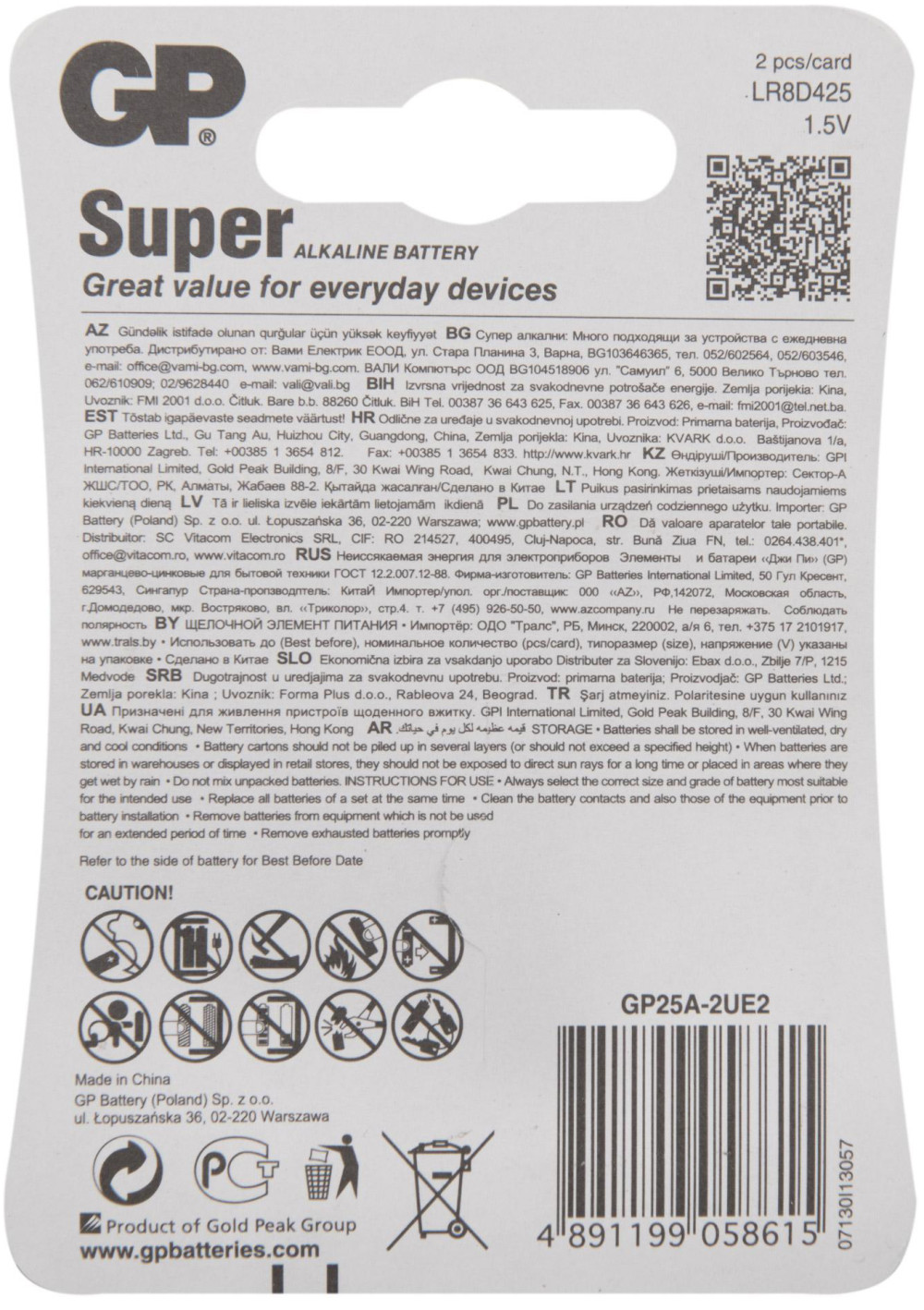 Алкалиновые батарейки GP Super Alkaline 25А АААA (Блистер, 2 шт)