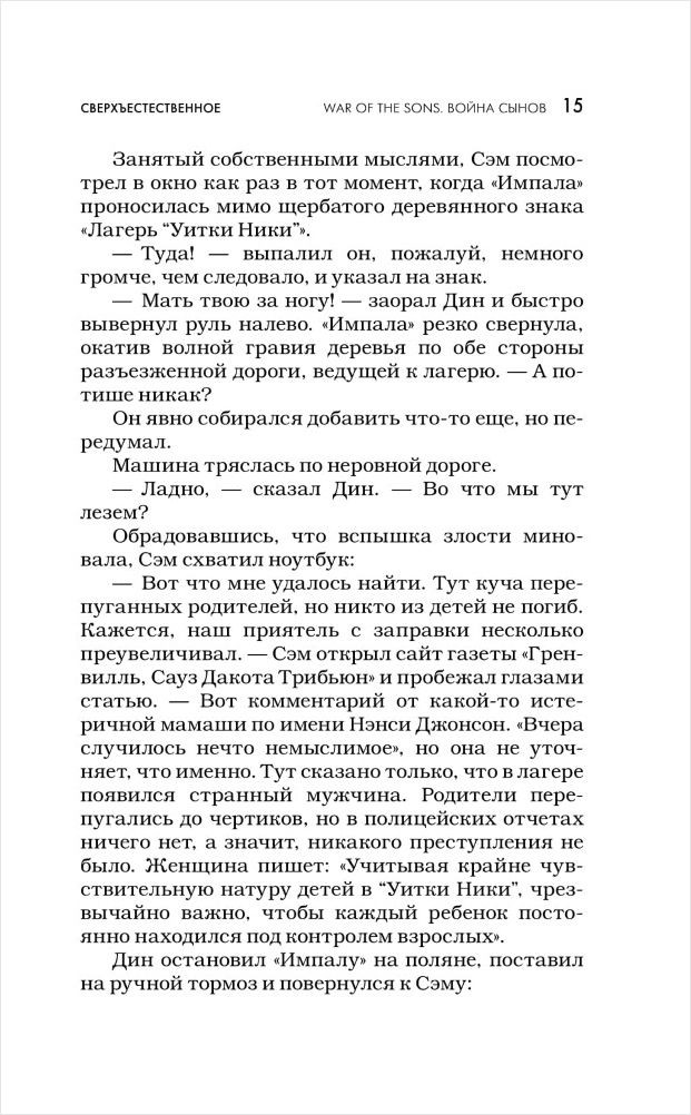 ������������������: ����� �����