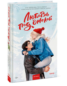 ������ ��� ������