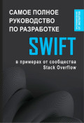 Swift:          Stack Overflow