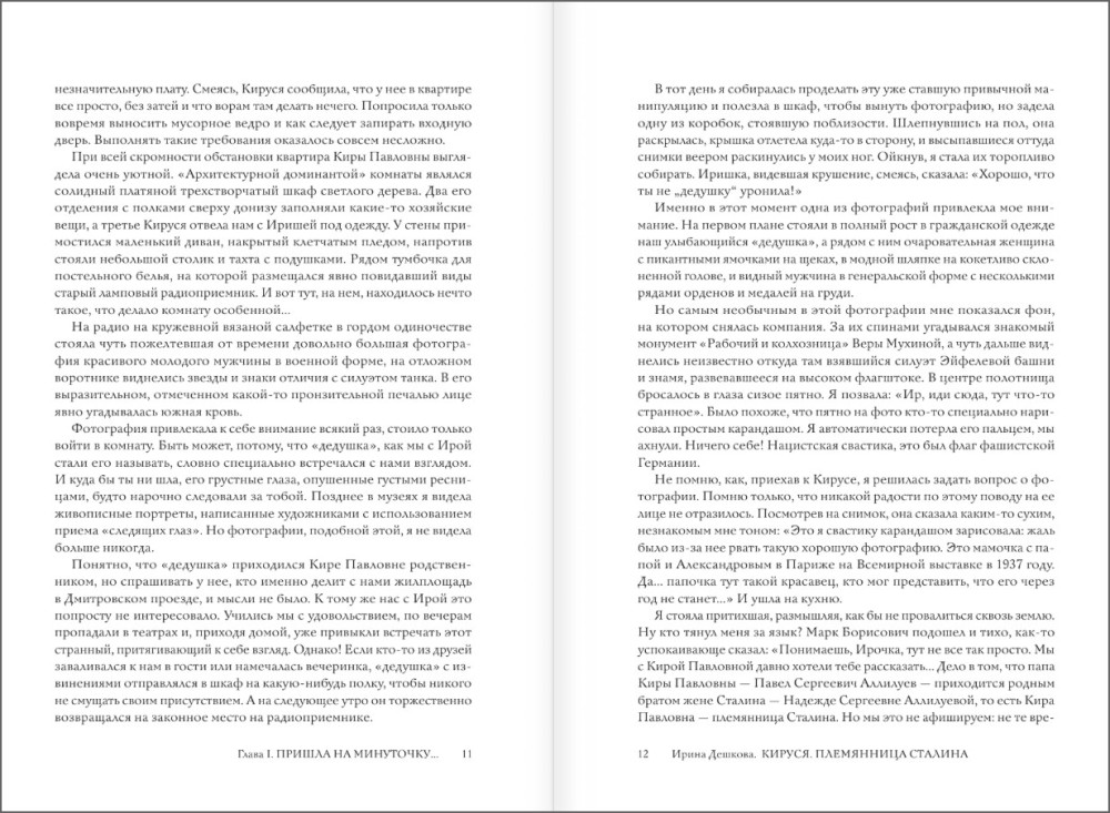 ������: ���������� �������