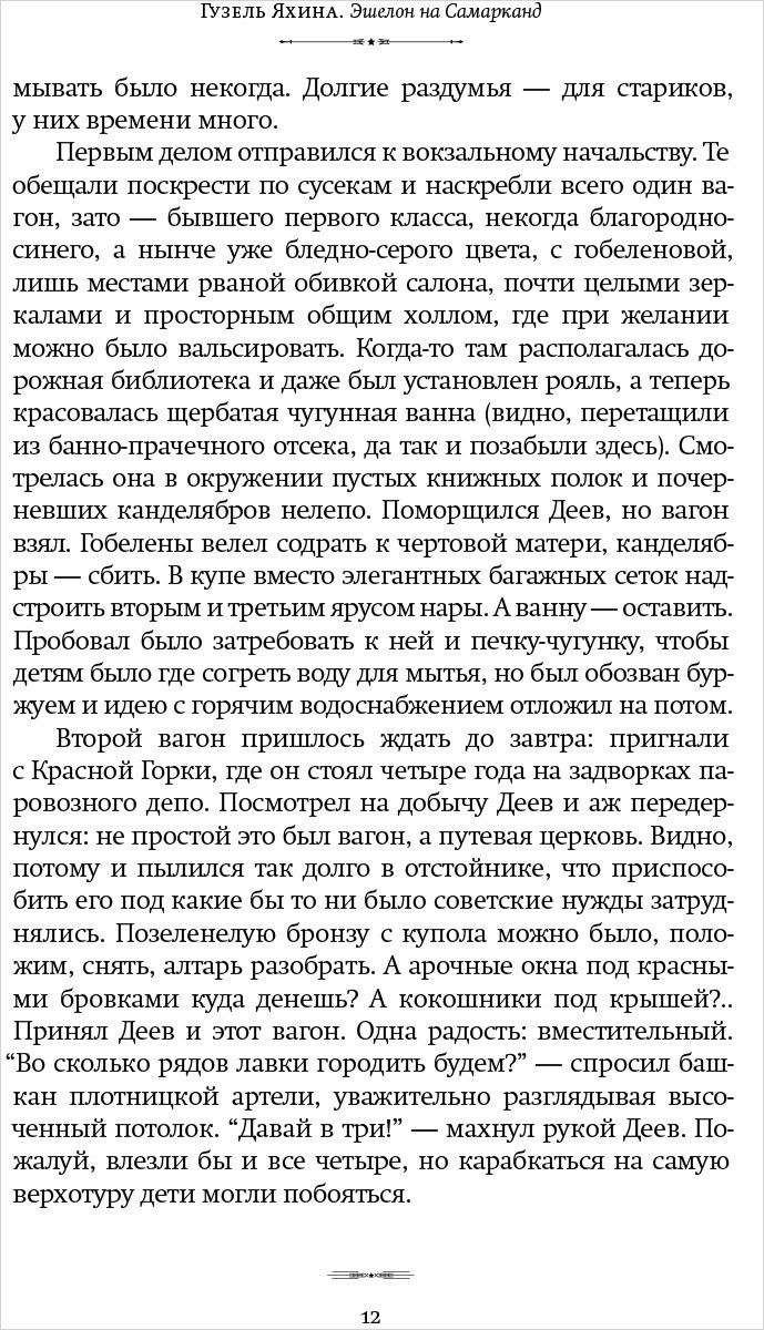 ������ �� ��������� 