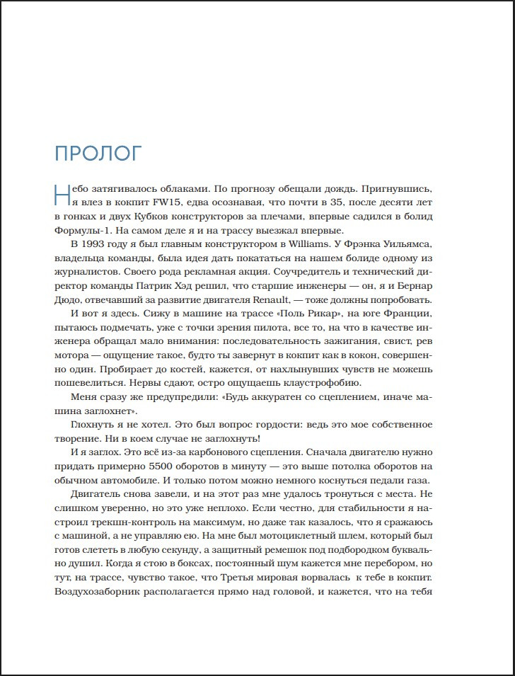 ��� ��������� ������: ������������� ����������� ������������ �������-1. 2-� �������