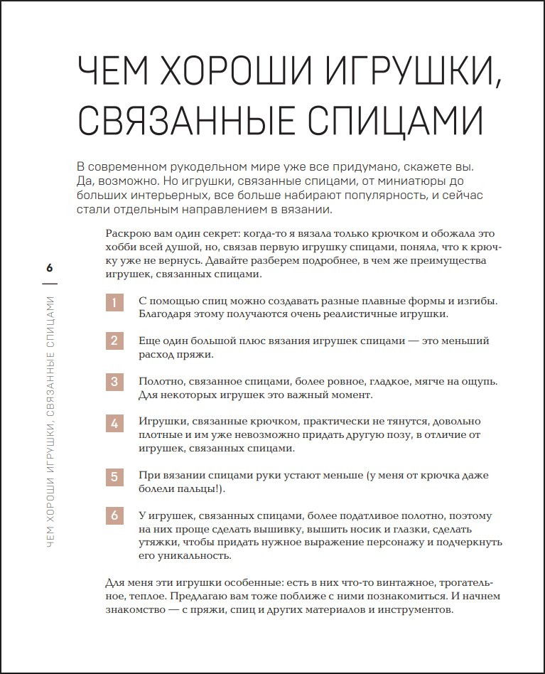 ����� � �����! ����������� ������������ �������: ������� �� ������