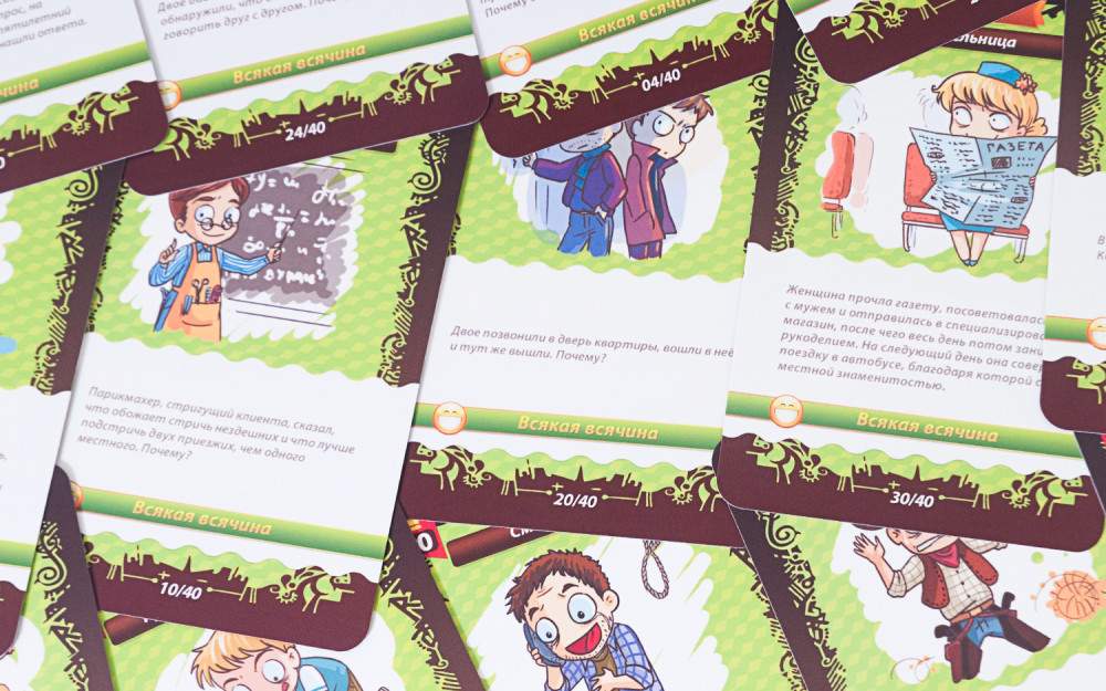 ���������� ���� �������. ������ �������