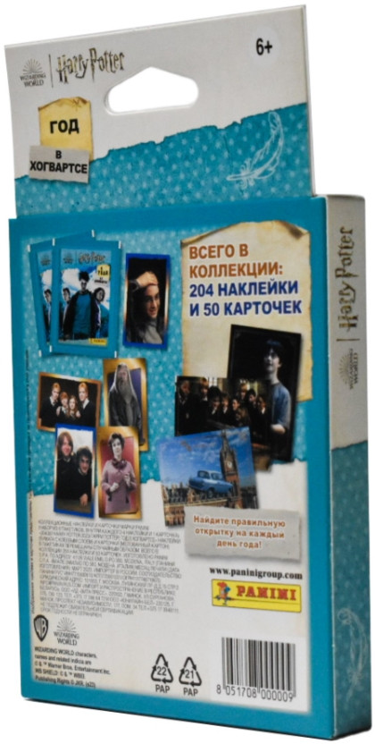 Блистер с наклейками Harry Potter 2023 / Гарри Поттер Год в Хогвартсе