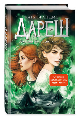 �����: ������ ��������� ����. ����� 2