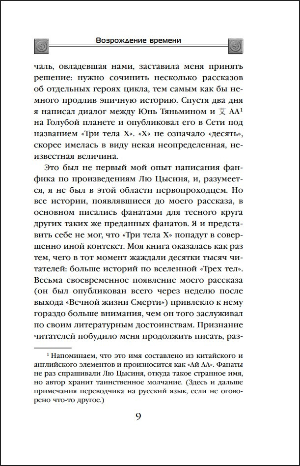 ������������ � ������� �����: ����������� �������. ����� 4 (����������� ����������� ������ ���� ��� �� �� ������)