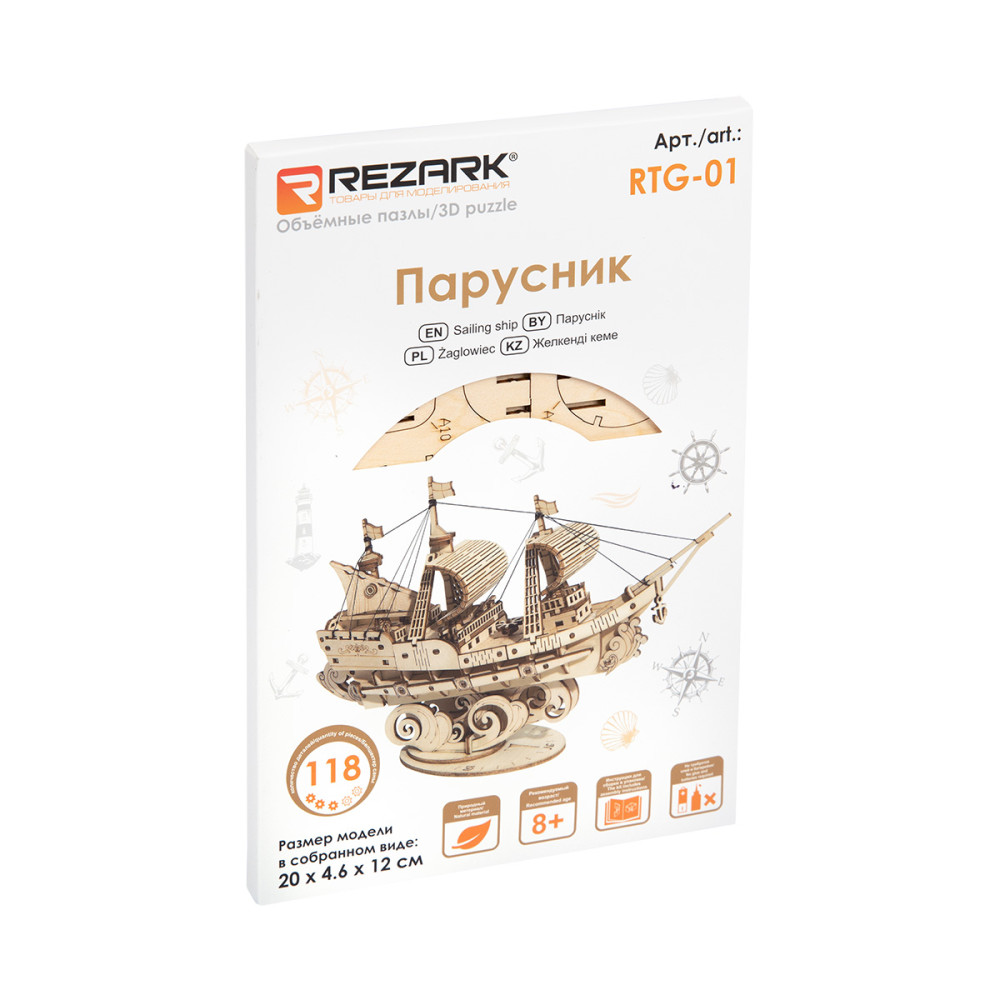 3D-���� �������: �������� (RTG-01)