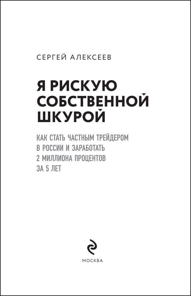 � ������ ����������� ������: ��� ����� ������� ��������� � ������ � ���������� 2 �������� ��������� �� 5 ���