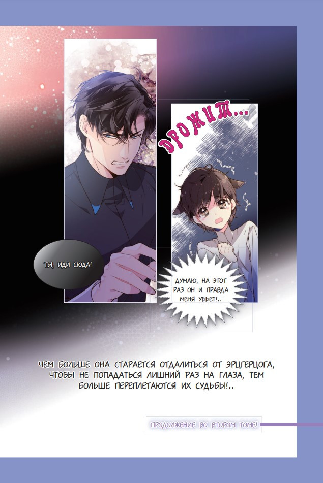 ����� �������. ��� 1