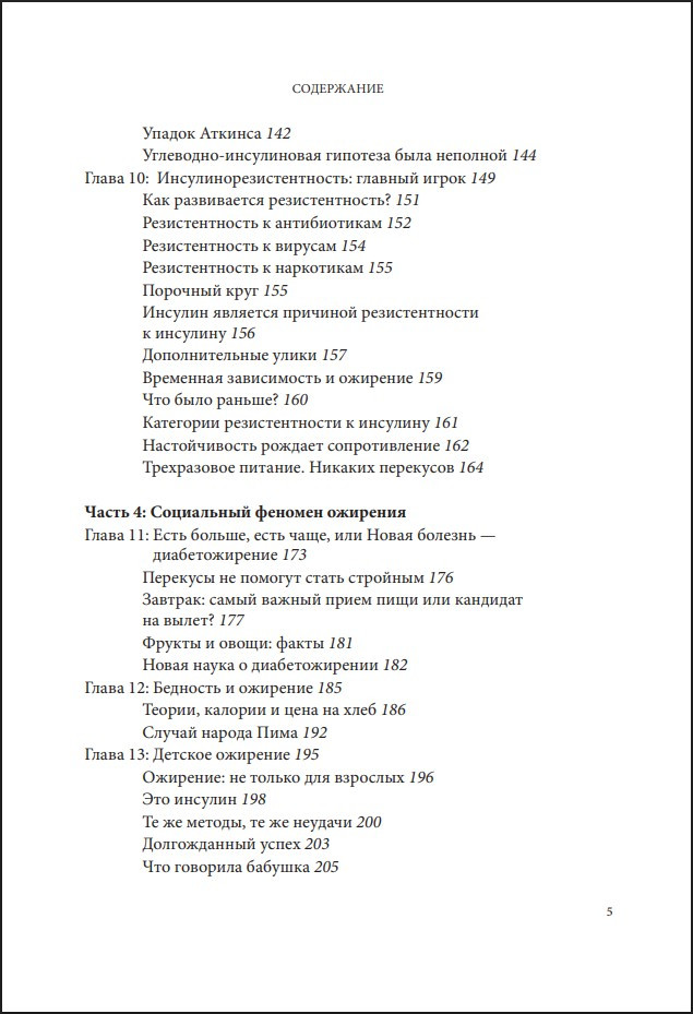 ��� ��������: ���������� ����������� ������������ � ���, ��� ������� �������, ���������� ���������� � ���������� ������ ������ �������� � ��������, ������� � ���������