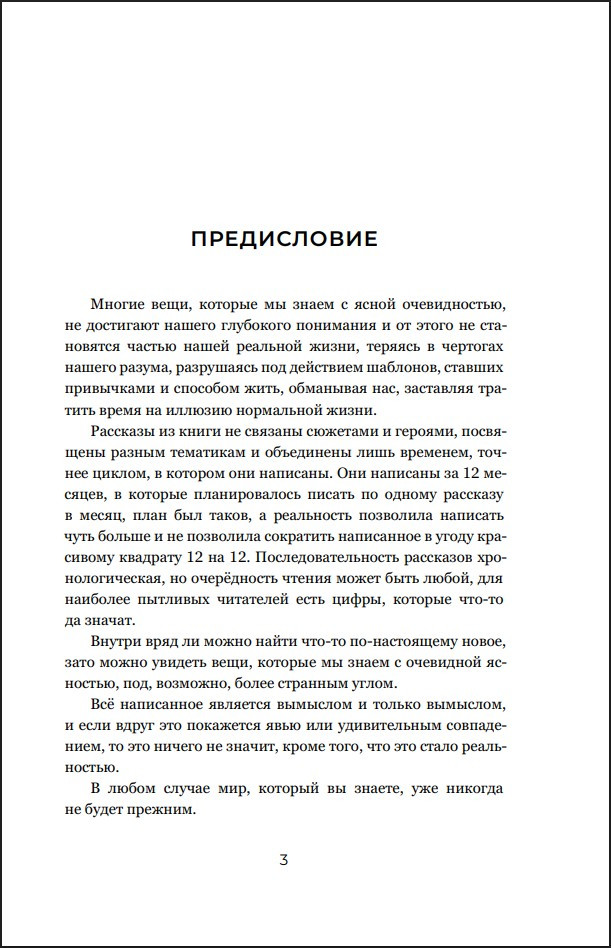 12. ��������� �������� ��������