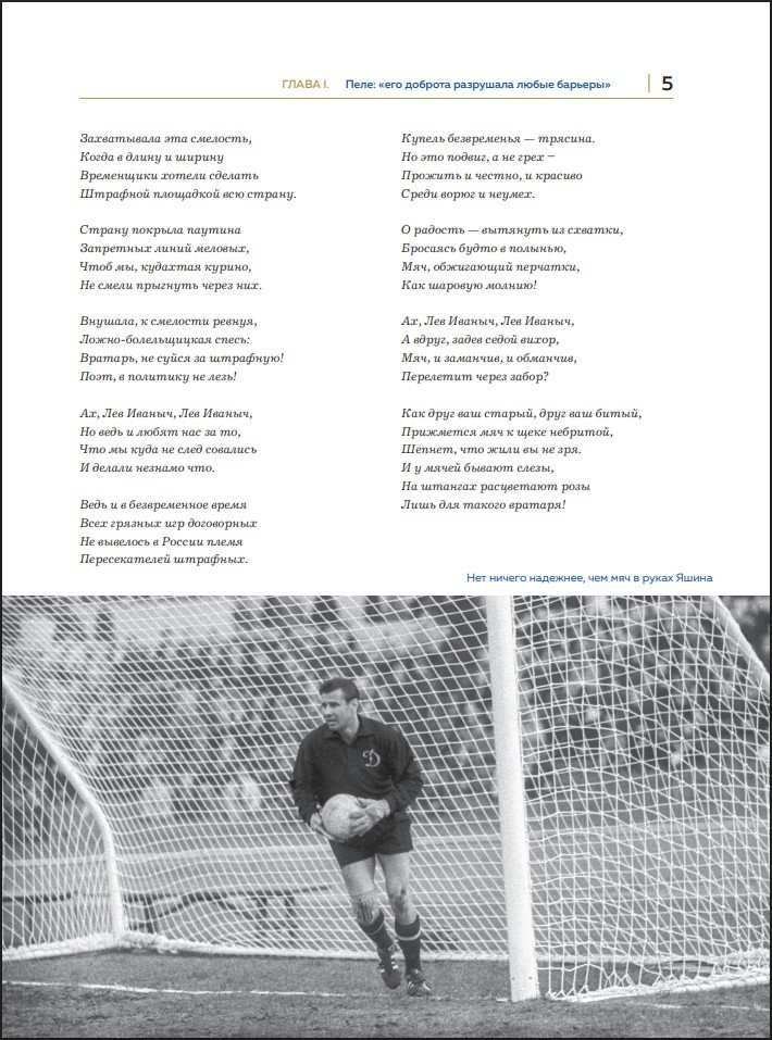 ��� ����: ������ �� XXI ���� � ���������������� ���������