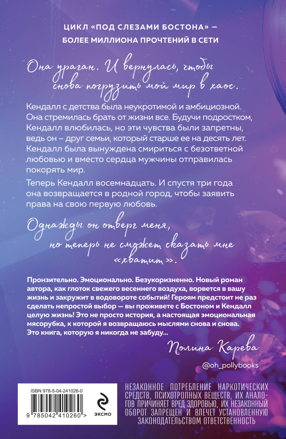 ��� ������� �������: � ������ �������. ����� 3