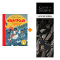  -    -   +  Game Of Thrones      2-Pack