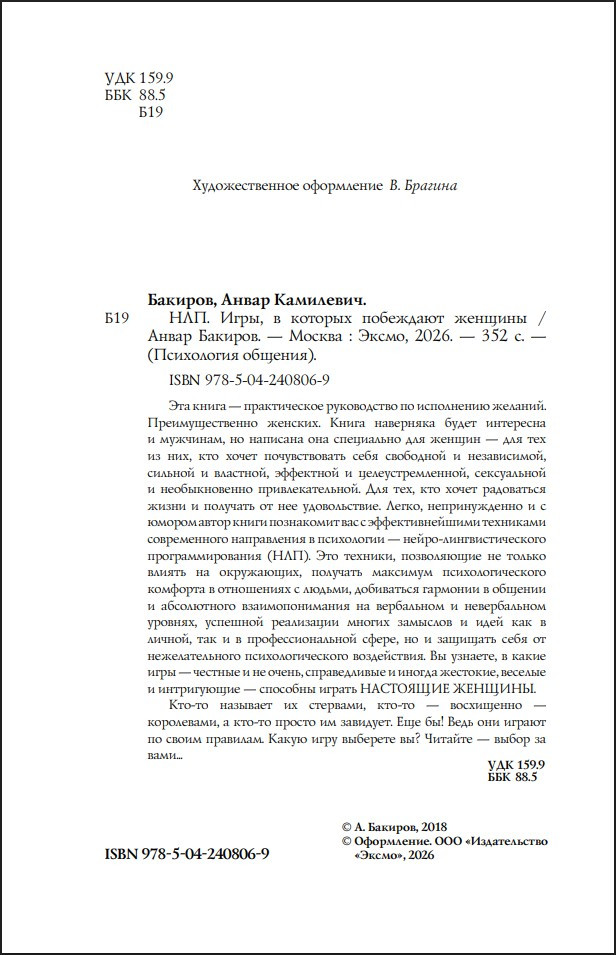 ���: ����, � ������� ��������� �������