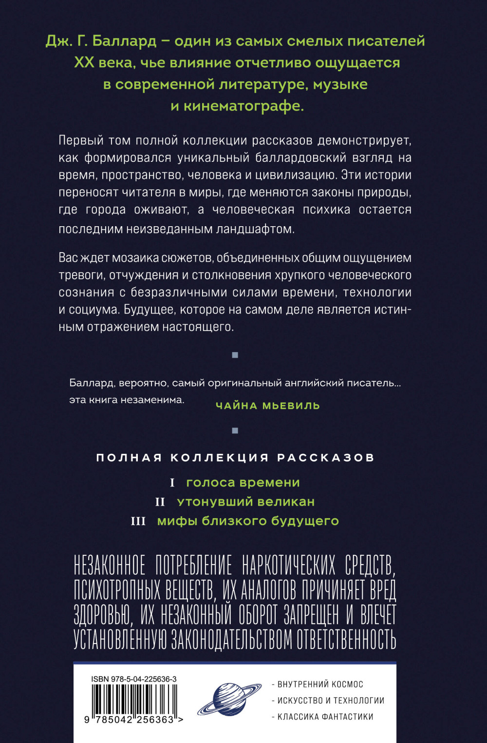 ������ �������. ������ �������� ���������