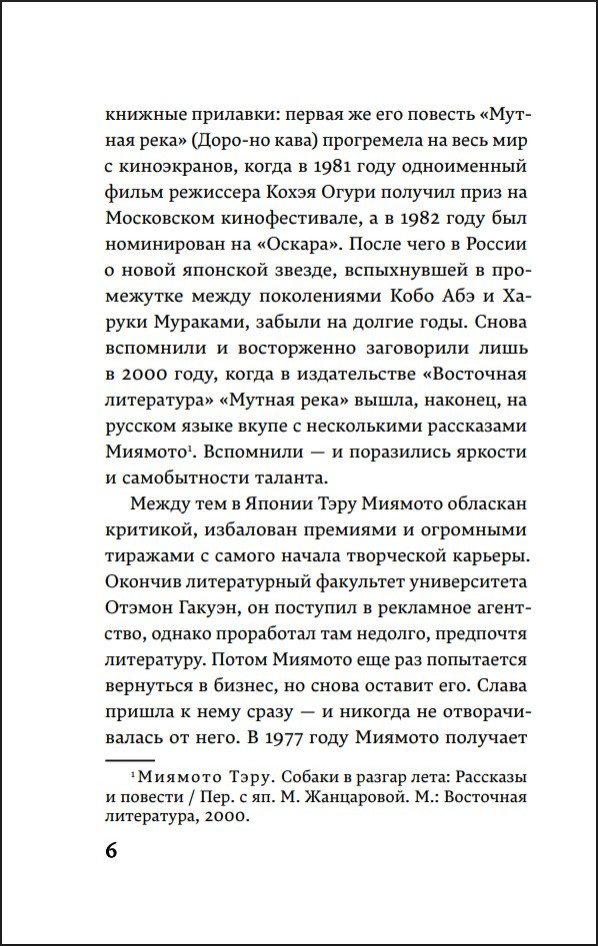 ����������� � ���� � ����� �����: ��������� ����� (�������� � ����� ������)