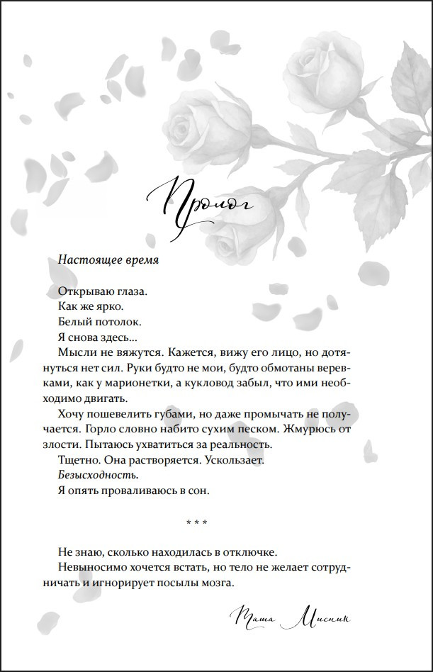 ��� �����. ����� 1