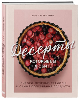 �������, ������� �� ������: ������, �������, ������� � ����� ���������� ��������