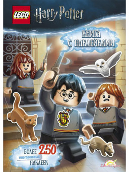    LEGO Harry Potter