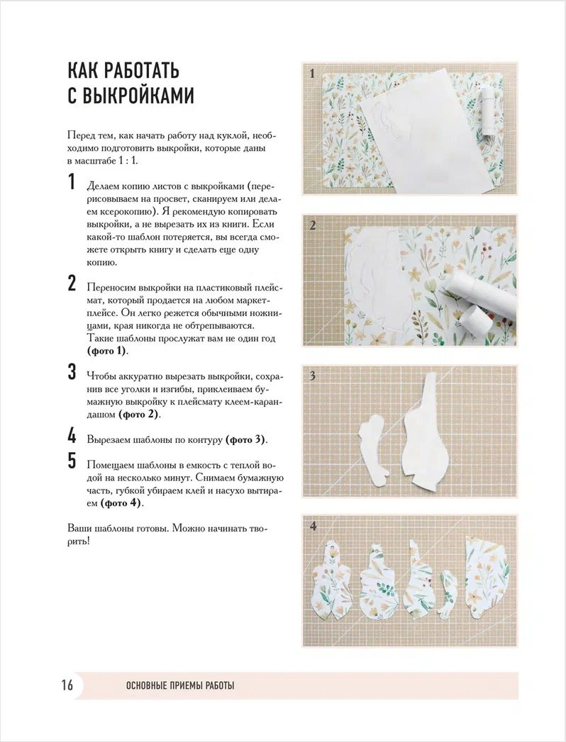 ����-����� ������� �����: ������ �� �������� ���� � ������������ ����������� �� ����� ����������� �����