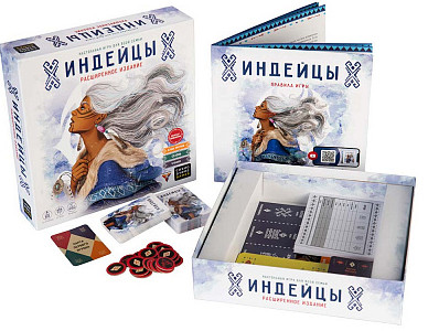 Настольная игра Индейцы: Расширенное издание