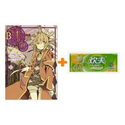     .  2 +   Huanfu Grape & Melon    