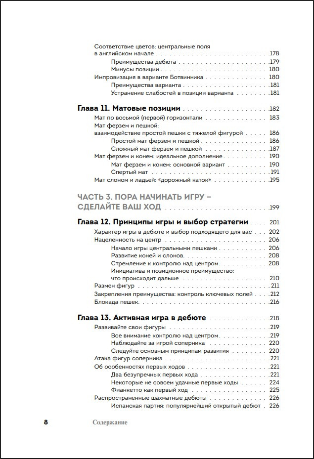 ������� ��� ��������