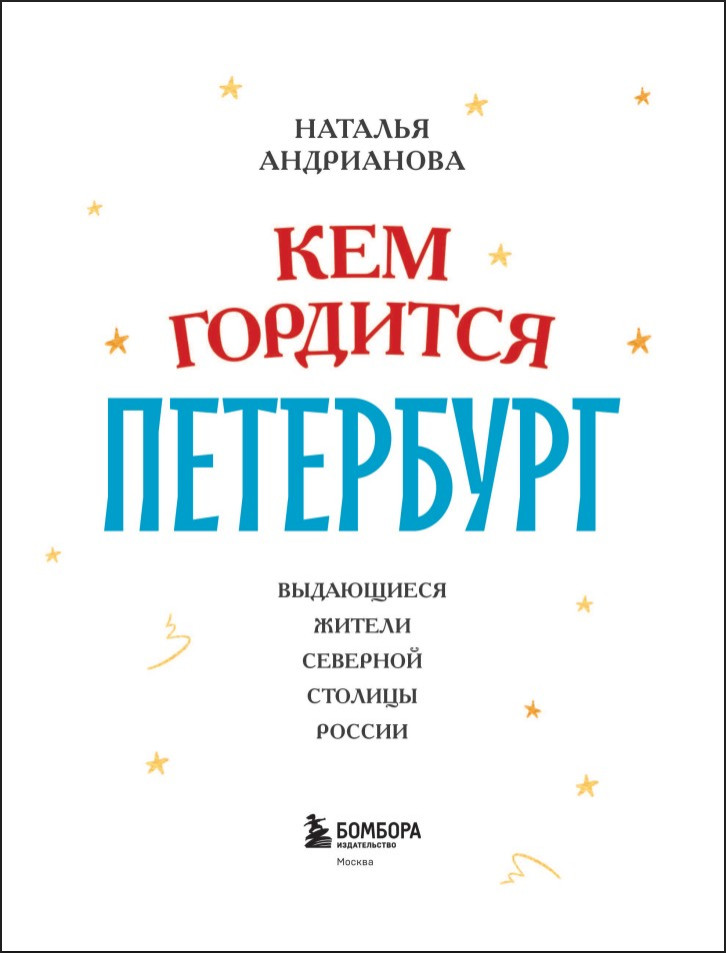 ��� �������� ���������: ���������� ������ �������� ������� ������