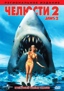  2 ( ) (DVD)