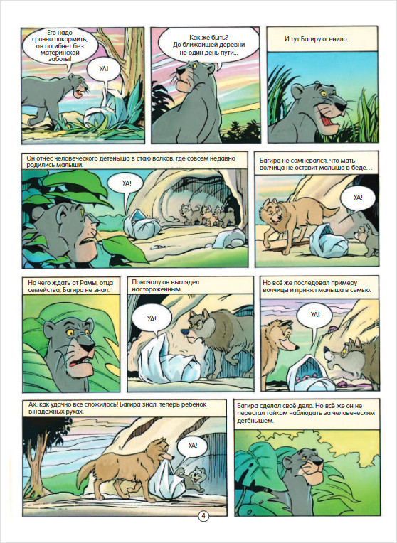 ������ ����� ��������