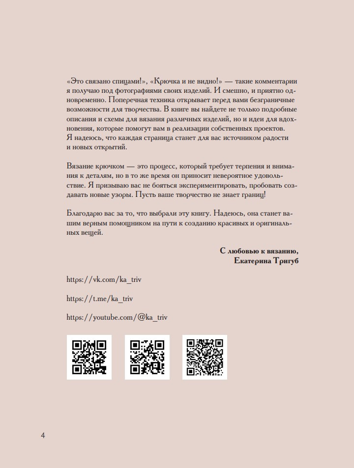 ���������� ������� ������� �� � �� �: ������ ������������ �����������: �������, �����, ������