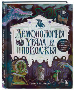 ����������� ����� � ��������: ���������� ����, ����-�������� � ������ ��������