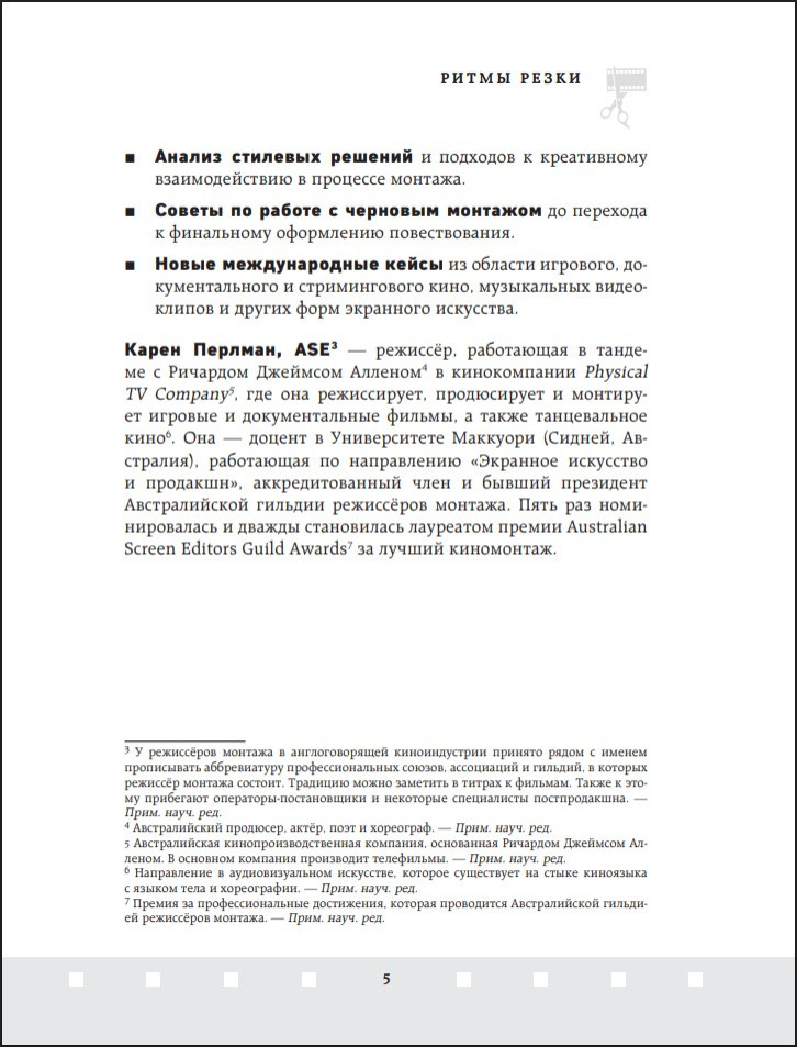 ����� �����: ���������� ������ �������