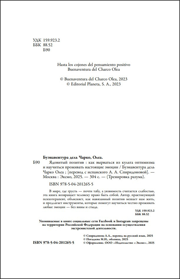 �������� �������: ��� ��������� �� ������ ��������� � ��������� ��������� ��������� ������