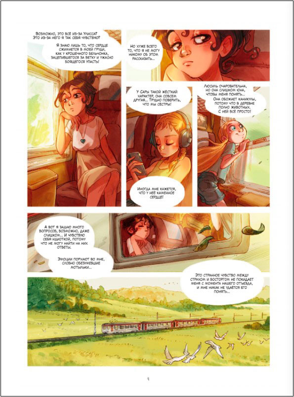 ������ Ѹ���� �������: ������ ���������