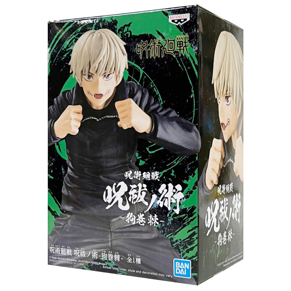 ������� Jujutsu Kaisen: Toge Inumaki Prize Figure (15 ��)