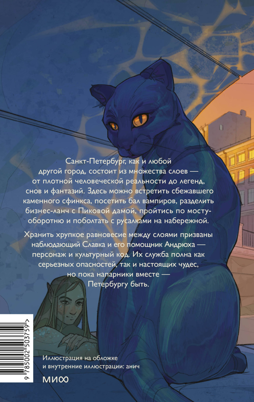 �������, � ���...