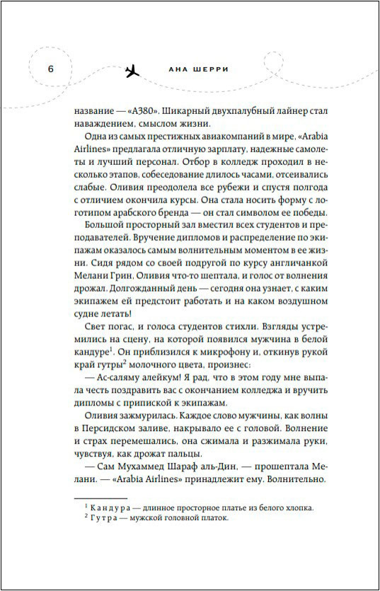 � ������ ���� ������. ����� 1