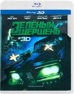   (Blu-ray 3D)