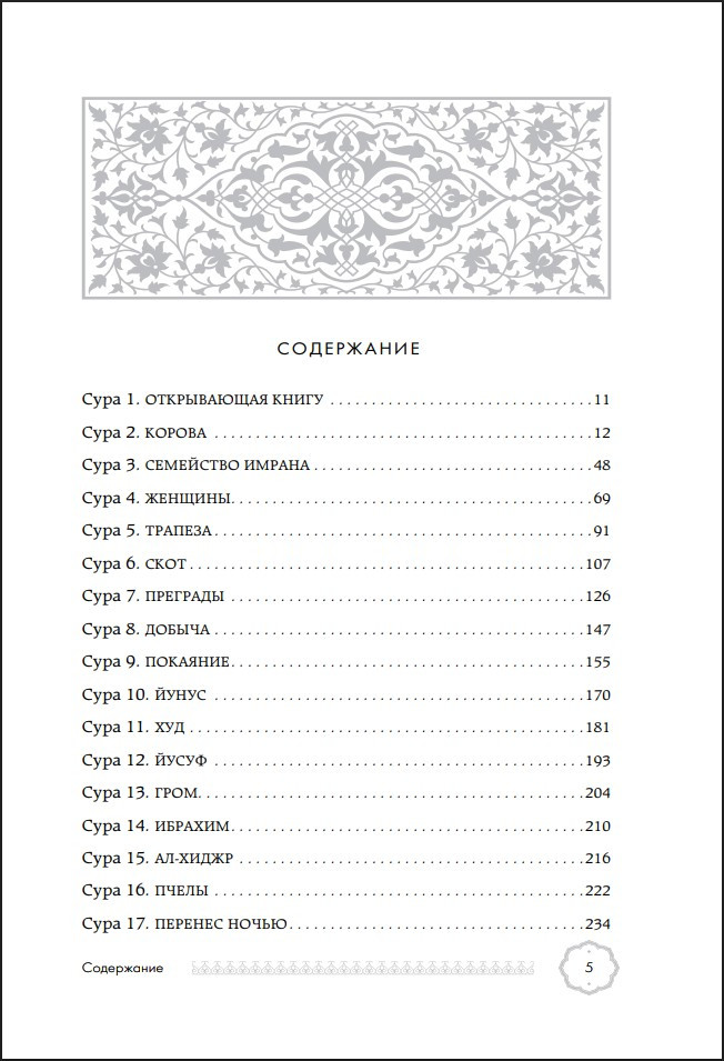 �����: ���������� ������� � ����������� �������