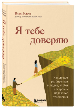 � ���� �������: ��� ����� ����������� � �����, ����� ��������� �������� ���������