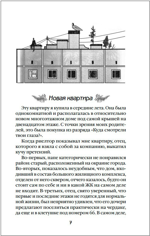 ��� ������ �� ����� ������