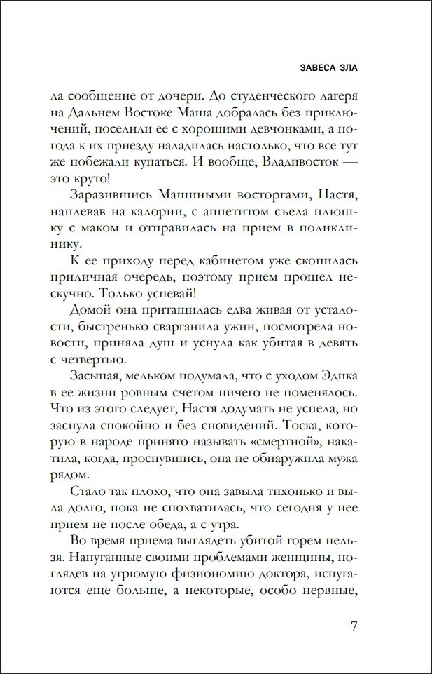 ������ ���