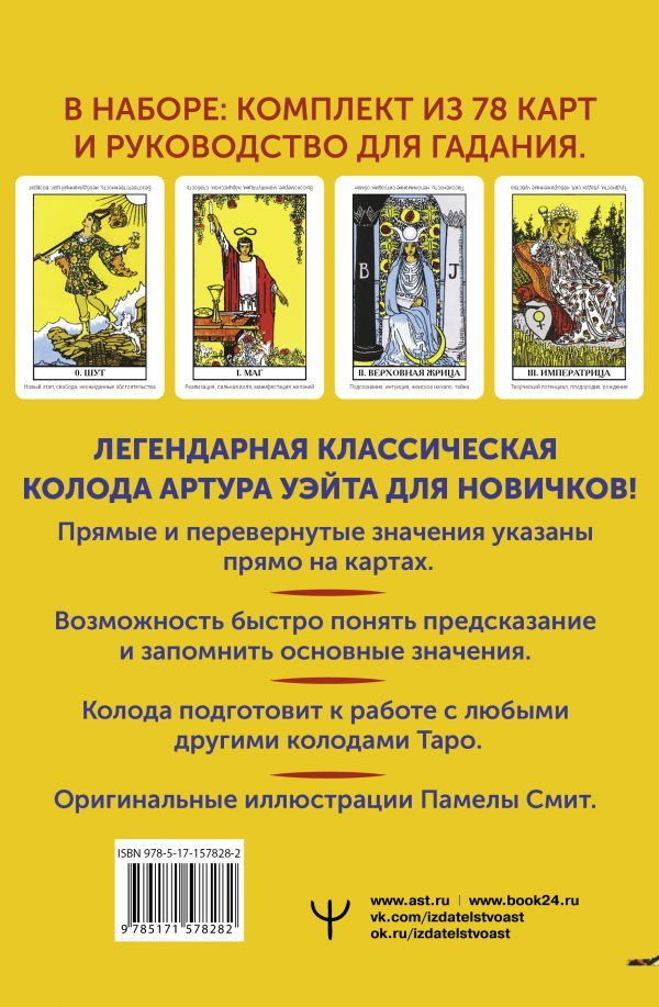 ������������ ���� �����: ��������� ������ ��� ��������