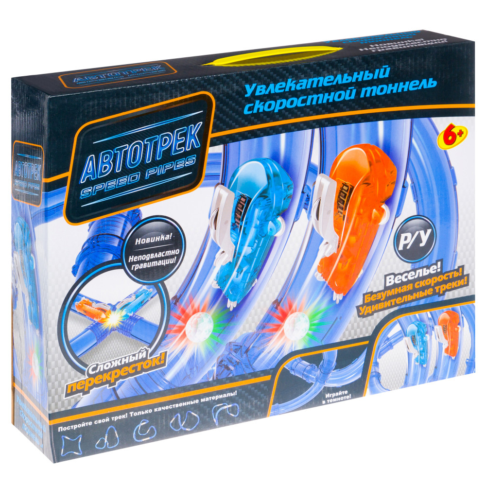 - (52 ) (Speed Pipes: JYS1588-2)